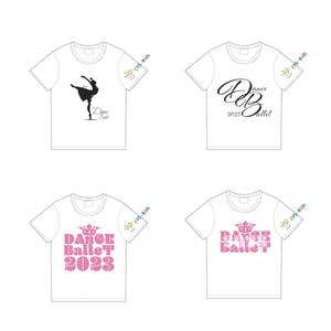 せり (seri9922)さんのブランドのような子供Tシャツデザイン募集　ダンスバレエ 教室への提案