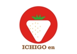 tora (tora_09)さんのいちご農家「ICHIGO en」のロゴへの提案