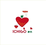 arc design (kanmai)さんのいちご農家「ICHIGO en」のロゴへの提案