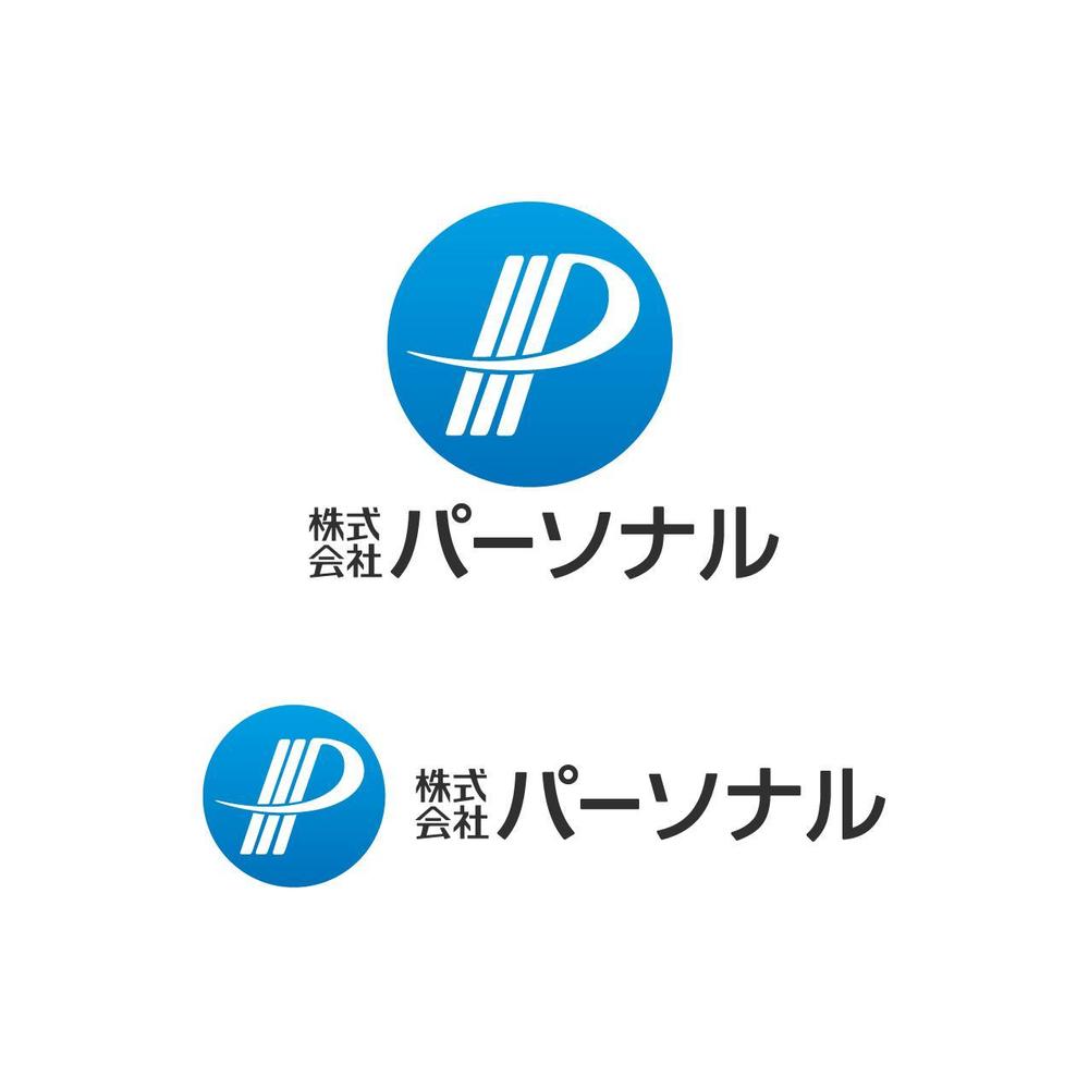 ネットセキュリティー・電気設備会社のロゴ