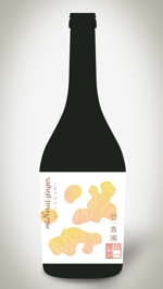 193 (snufkinliberty)さんの無添加の生姜シロップ「miNeral ginger」のボトルラベルデザインへの提案