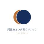パークデザイン (hppack)さんの新規開院する内科・糖尿病内科のロゴ作成への提案