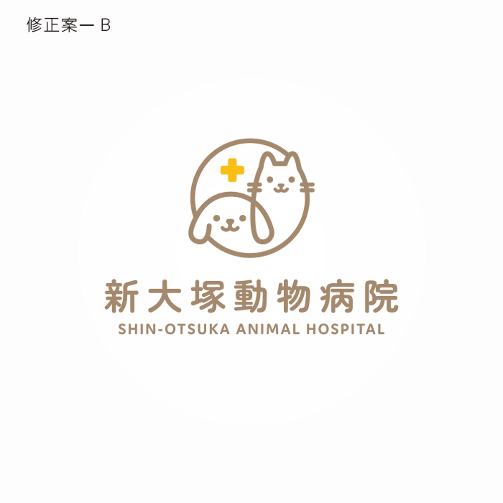 新規開業「新大塚動物病院」のロゴ