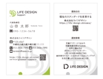 u-ko (u-ko-design)さんの相談支援事業所「LIFE DESIGN Support」の名刺デザインへの提案