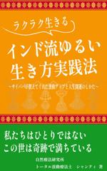 JUN (JUN0803)さんの電子書籍の表紙のデザインをお願いしますへの提案