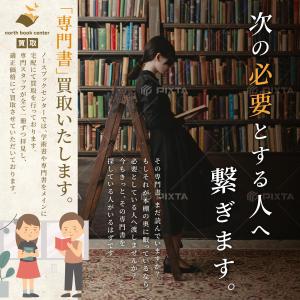 kg12 (kg12)さんのネット専門古書店のディスプレイ広告用バナー画像制作への提案