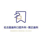 パークデザイン (hppack)さんの歯科医院のイメージを一新するロゴデザインの制作への提案