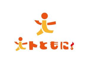 リオングラフィカ (shibazakura)さんの愛媛県LPガス協会PR広報活動用シンボル制作への提案