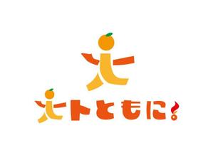 リオングラフィカ (shibazakura)さんの愛媛県LPガス協会PR広報活動用シンボル制作への提案