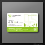 2038 design room (2038design)さんの相談支援事業所「LIFE DESIGN Support」の名刺デザインへの提案