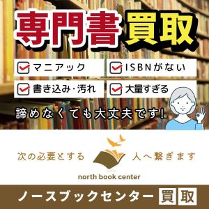 hangrand (hangrand)さんのネット専門古書店のディスプレイ広告用バナー画像制作への提案