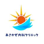 ヤマモトトシオ (tssan)さんの新規開院する消化器内科のロゴ作成への提案