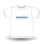 FUJI (fuzifuzi)さんの作業服Tシャツ「SANKOU」のロゴへの提案