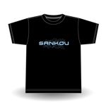 FUJI (fuzifuzi)さんの作業服Tシャツ「SANKOU」のロゴへの提案