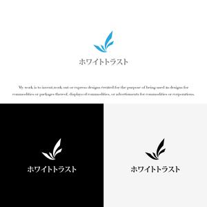 KT (KANJI01)さんの美容系サロン運営・美容物販事業会社「ホワイトトラスト株式会社」のロゴマーク作成への提案