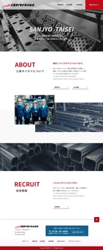 Ra (Ra__)さんの鋼材卸売・鋼板加工会社の公式サイトのウェブデザイン（コーディングなし）への提案