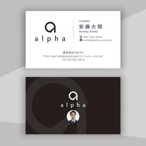 hold_out (hold_out)さんのコンサル会社風の名刺デザインの作成への提案