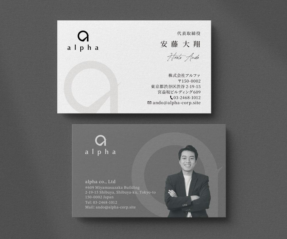 名刺_A1案_231212.jpg
