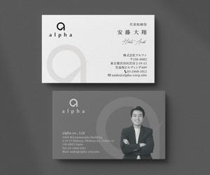 MARUNI DESIGN STUDIO (MD_STUDIO)さんのコンサル会社風の名刺デザインの作成への提案