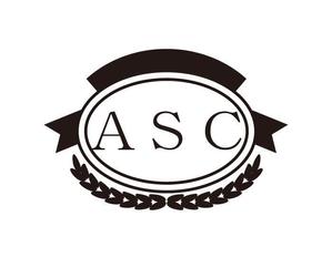 さんの「ＡＳＣ」のロゴ作成への提案
