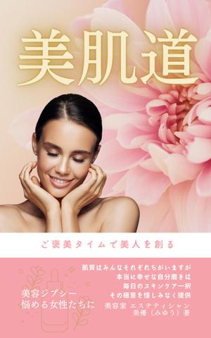 Tkgoogle (Tkgoogle)さんの電子書籍　表紙デザインの制作依頼への提案
