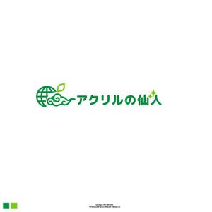 red3841 (red3841)さんの地球環境に優しいリサイクルアクリル製品の新規ECサイトのロゴを募集への提案
