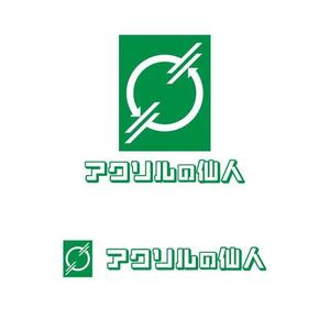 j-design (j-design)さんの地球環境に優しいリサイクルアクリル製品の新規ECサイトのロゴを募集への提案