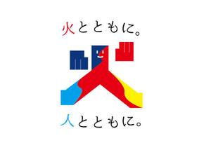 Umekichi (Umekichi)さんの愛媛県LPガス協会PR広報活動用シンボル制作への提案