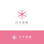 nico (yuko_38)さんの日本直販ブランドロゴへの提案
