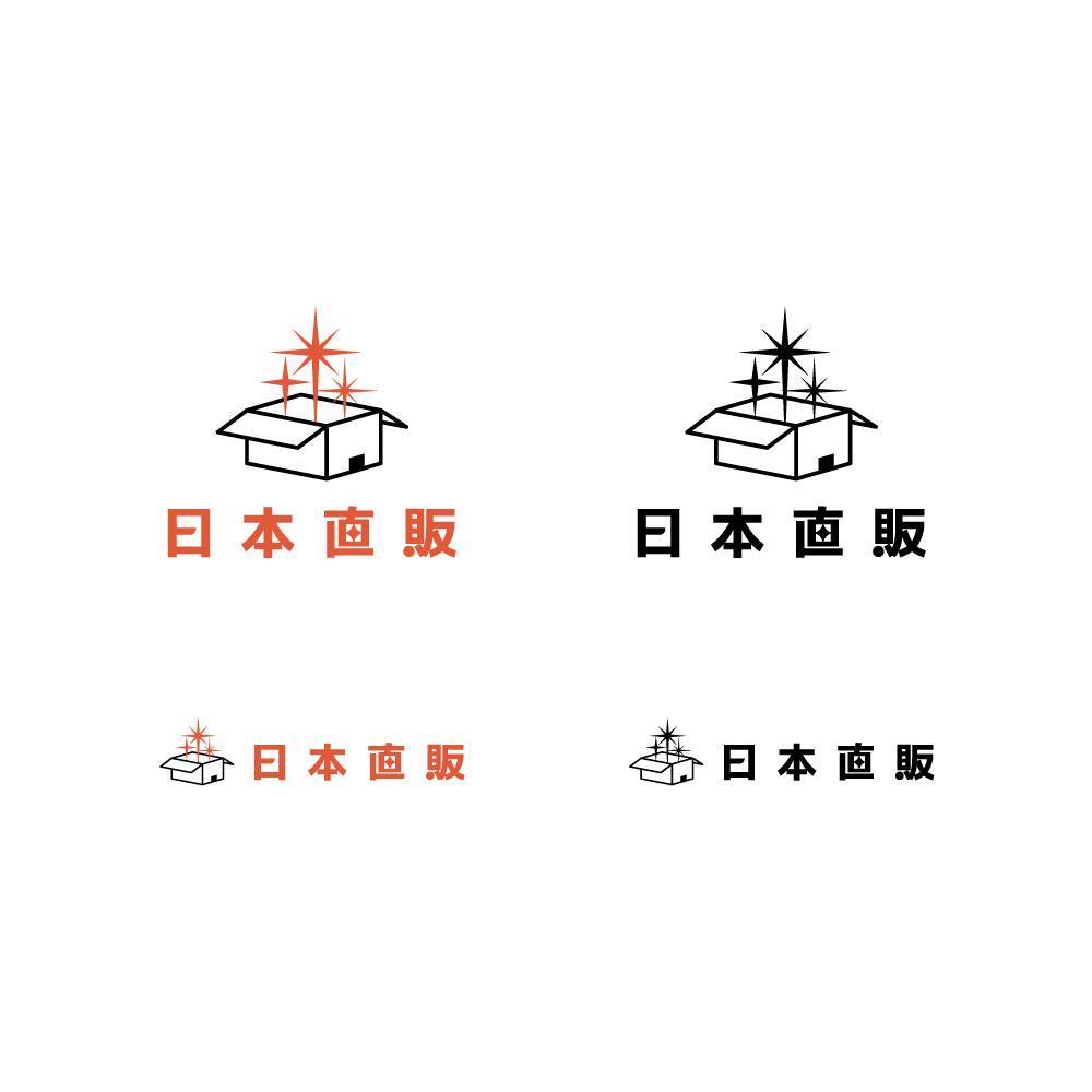 日本直販ブランドロゴ