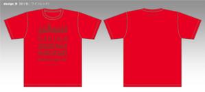 STUDIO ZEAK  (omoidefz750)さんの４月開催のマラソン大会の公式Tシャツデザイン作成への提案