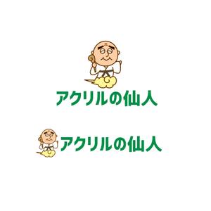 K_A_Z_U (K_A_Z_U)さんの地球環境に優しいリサイクルアクリル製品の新規ECサイトのロゴを募集への提案
