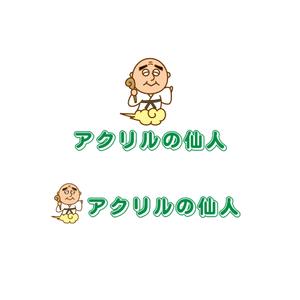 K_A_Z_U (K_A_Z_U)さんの地球環境に優しいリサイクルアクリル製品の新規ECサイトのロゴを募集への提案