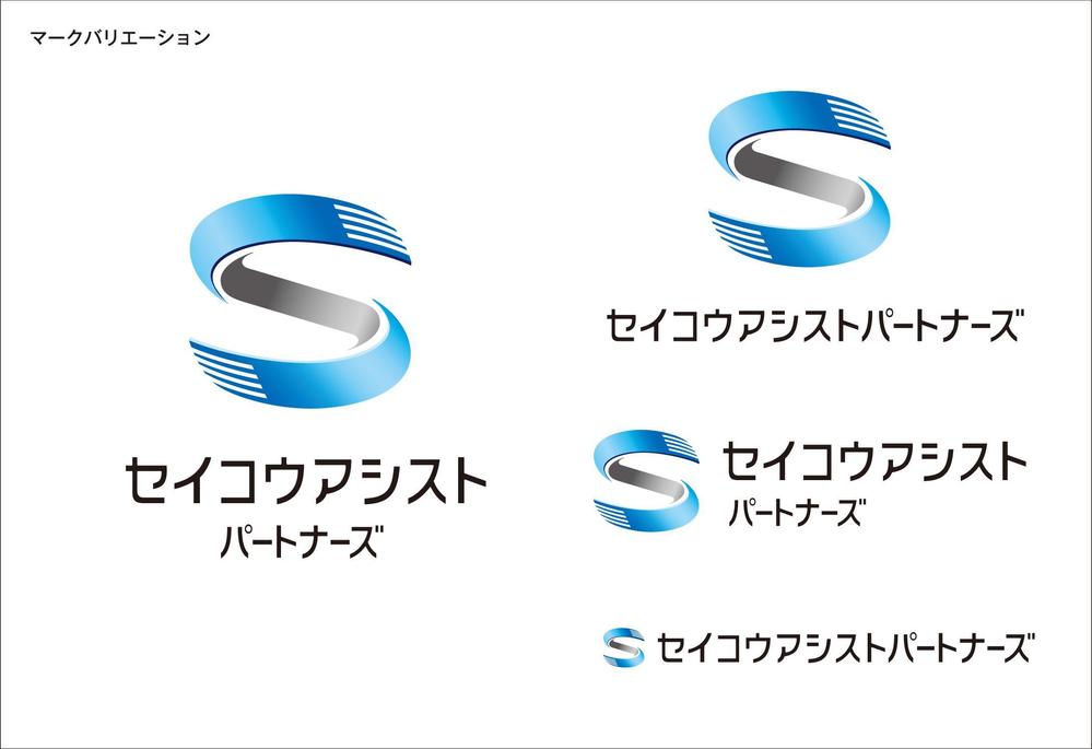 コンサル・人材会社のロゴマークとロゴタイプ制作