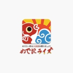 うまき ちえり (umaki_ka)さんの「オリジナルの大漁旗をつくる」という新規事業〈めでたライズ〉のロゴコンペへの提案