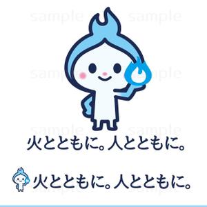 THE_watanabakery (the_watanabakery)さんの愛媛県LPガス協会PR広報活動用シンボル制作への提案