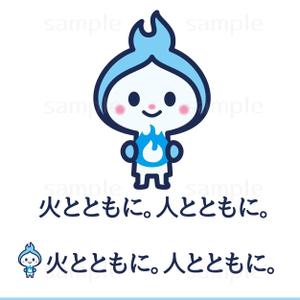 THE_watanabakery (the_watanabakery)さんの愛媛県LPガス協会PR広報活動用シンボル制作への提案