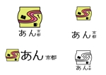 SOGAEmiko (nemuta56)さんの全く新しい、出逢いのコミュニティ婚活スペース【あんきょうと】のロゴへの提案