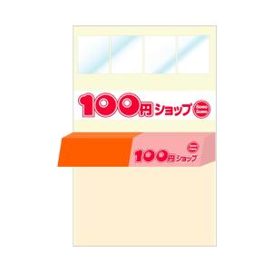 breeze2013さんの１００円ショップの看板とテントのデザインへの提案