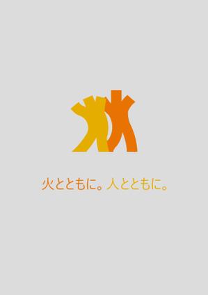 ShirleyShi ()さんの愛媛県LPガス協会PR広報活動用シンボル制作への提案