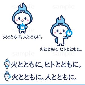 THE_watanabakery (the_watanabakery)さんの愛媛県LPガス協会PR広報活動用シンボル制作への提案