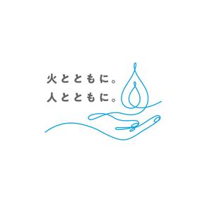 Camp HABA (MINAMIHABA)さんの愛媛県LPガス協会PR広報活動用シンボル制作への提案