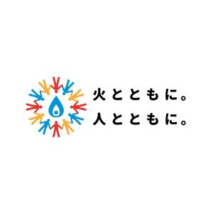 Camp HABA (MINAMIHABA)さんの愛媛県LPガス協会PR広報活動用シンボル制作への提案
