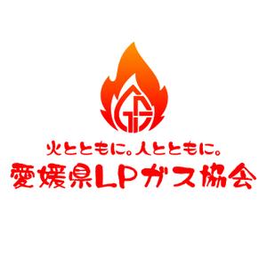 emilys (emilysjp)さんの愛媛県LPガス協会PR広報活動用シンボル制作への提案