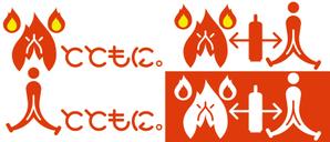 あまたろ (amataro_s)さんの愛媛県LPガス協会PR広報活動用シンボル制作への提案