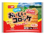 池田 彰夫 (ikedaakio)さんの冷凍食品「さめてもおいしいコロッケ（牛肉入り）」のパッケージデザインへの提案