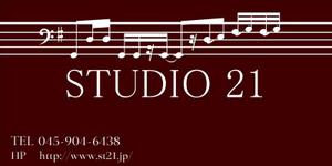 さんの音楽スタジオの看板製作デザインへの提案