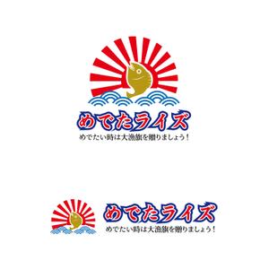 chianjyu (chianjyu)さんの「オリジナルの大漁旗をつくる」という新規事業〈めでたライズ〉のロゴコンペへの提案