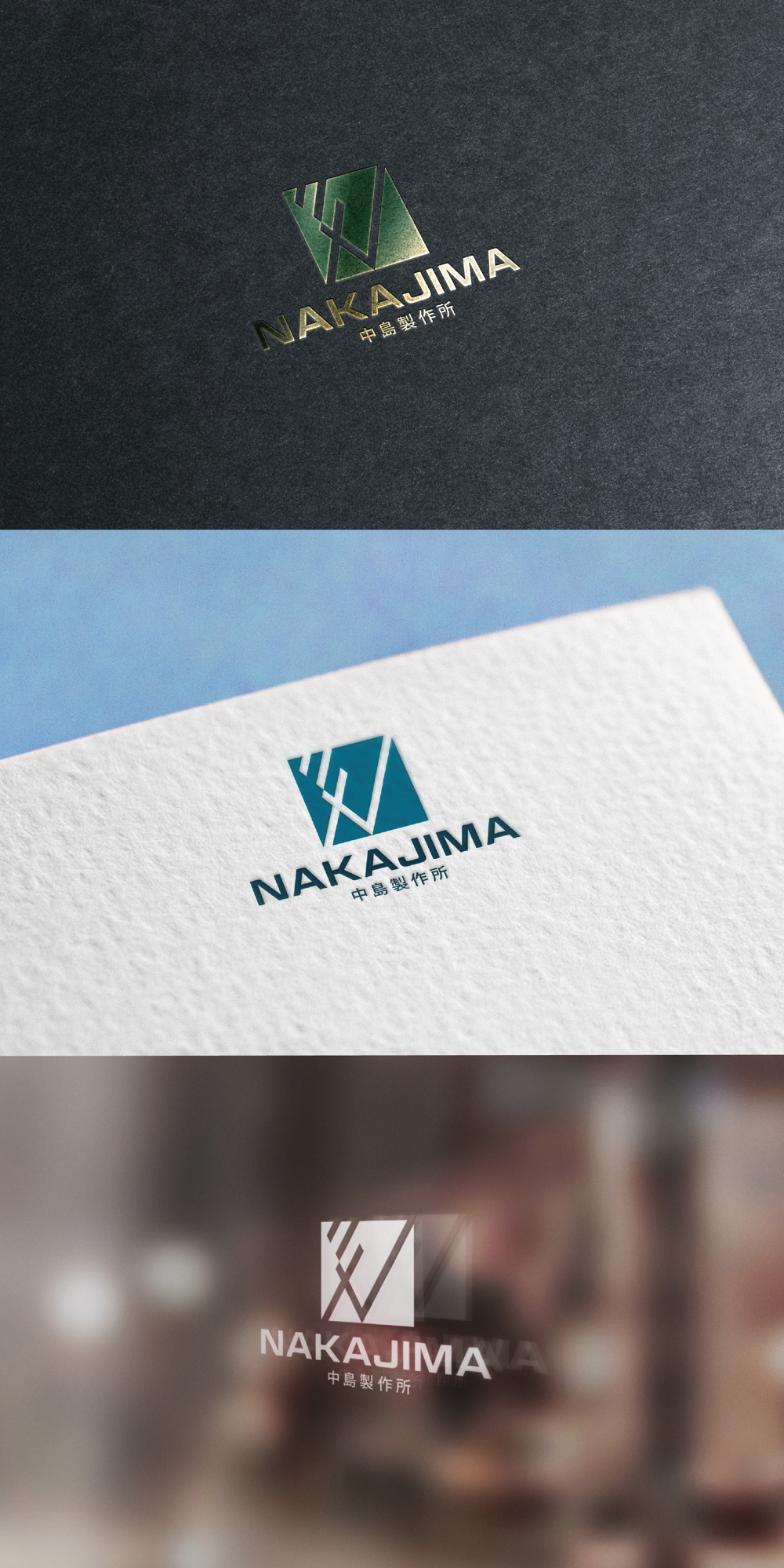 NAKAJIMA _logo01_01.jpg