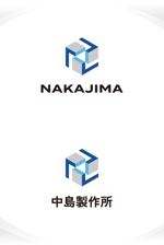 358eiki (tanaka_358_eiki)さんの中島製作所 ロゴマークへの提案